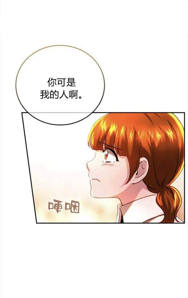 第40话 第81页