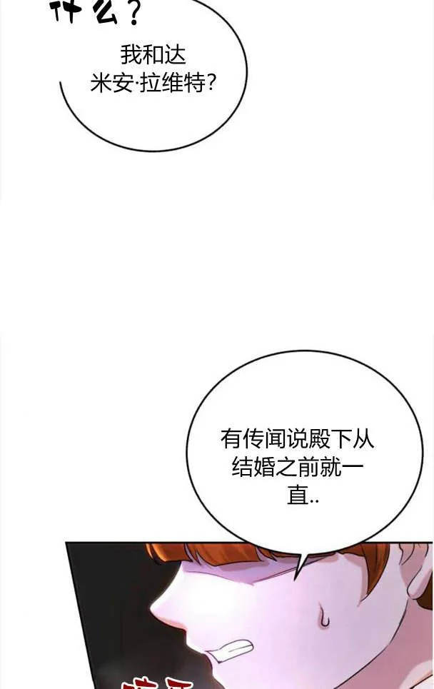 第40话 第84页