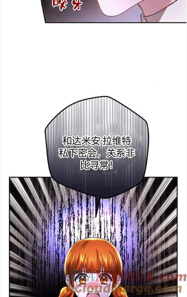 第40话 第85页