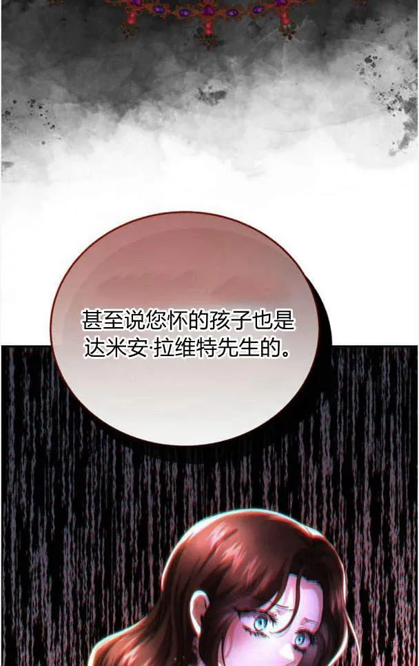 第40话 第89页