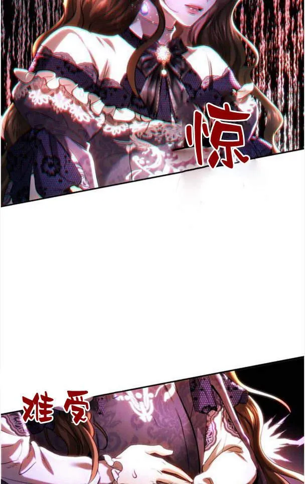 第40话 第90页
