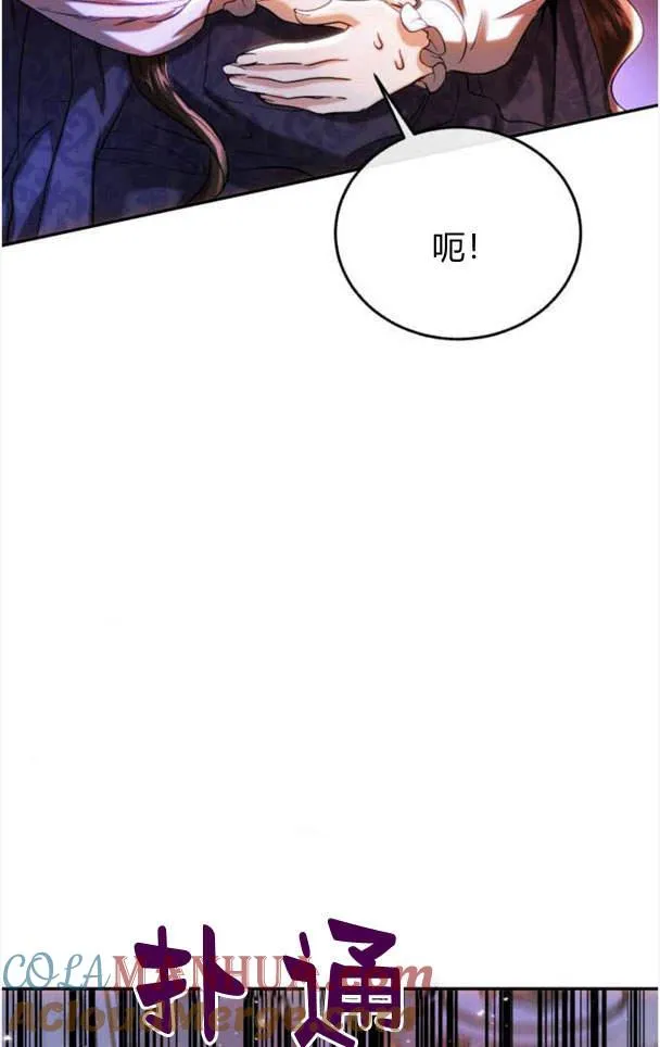 第40话 第91页