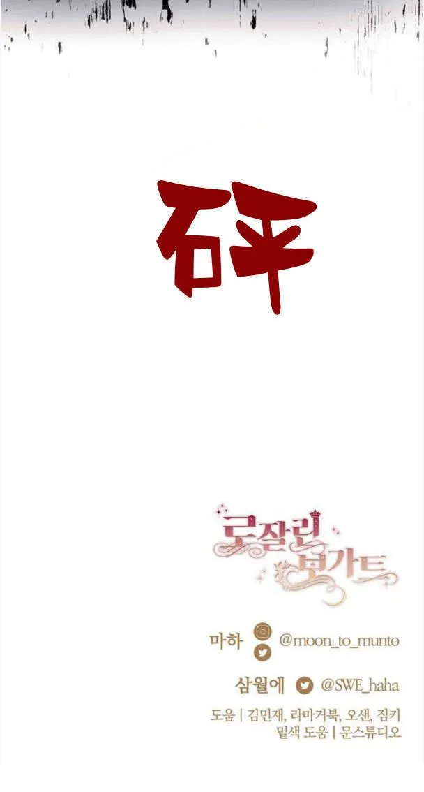 第40话 第96页