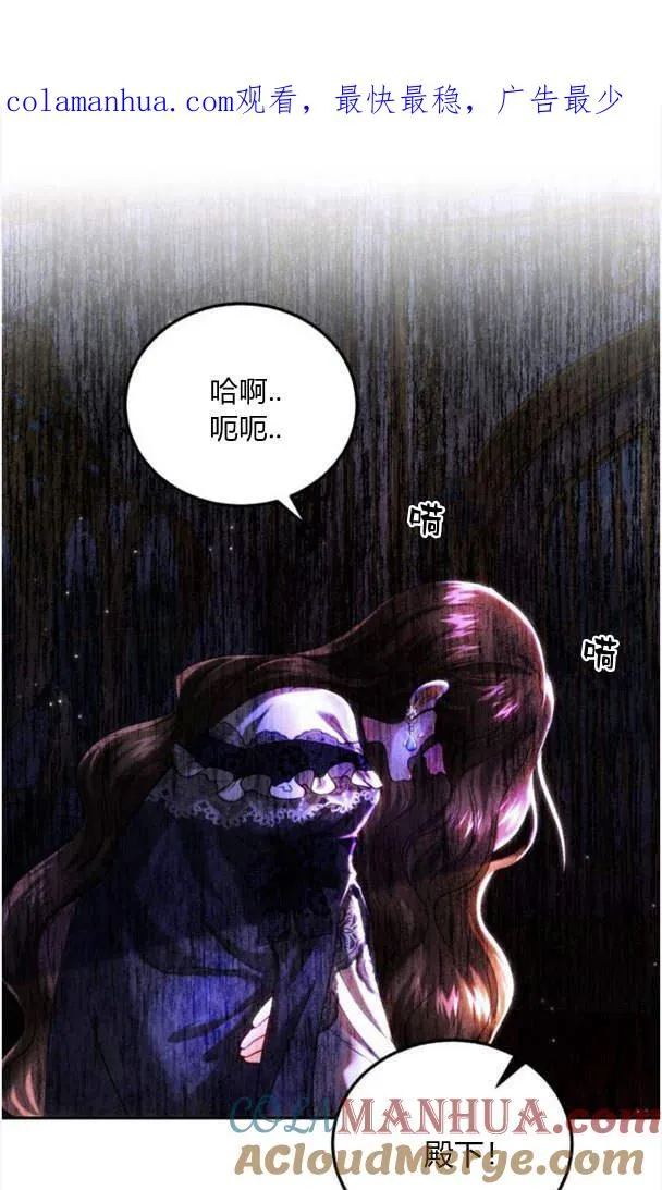 第41话 第1页