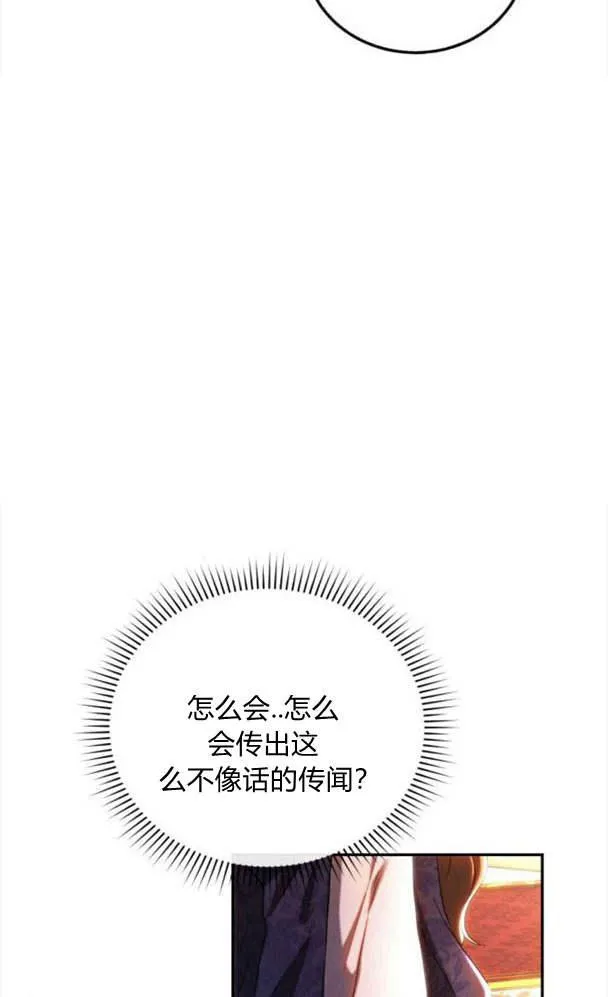 第41话 第2页