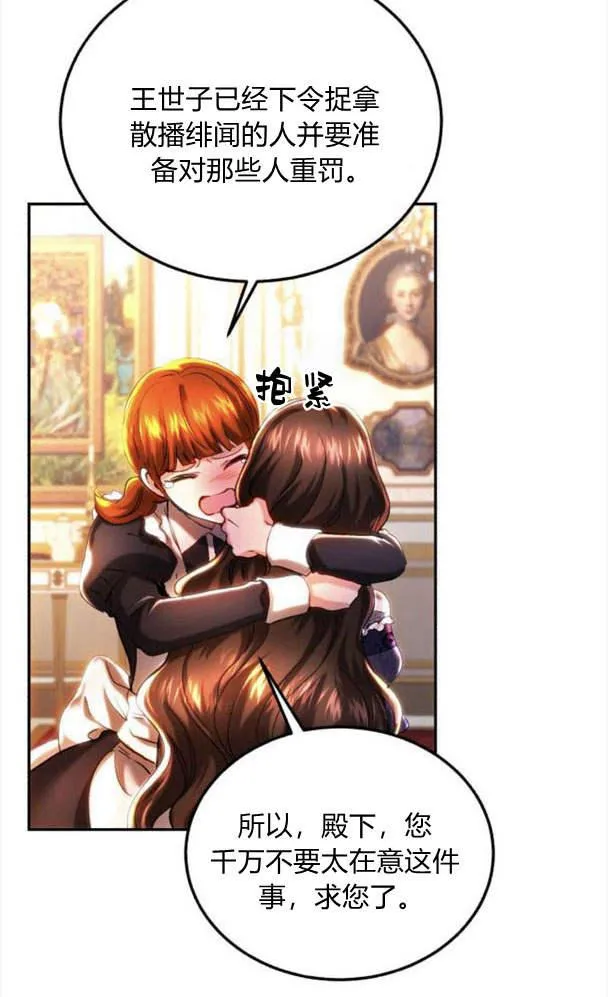 第41话 第5页