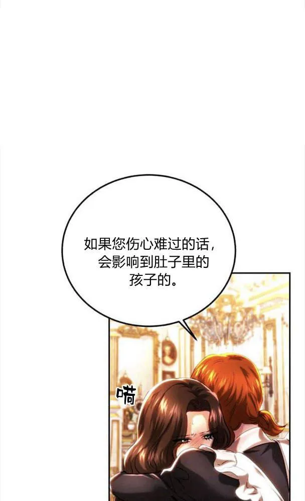 第41话 第6页