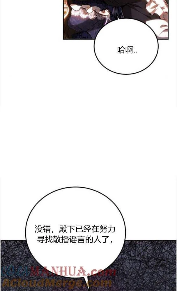 第41话 第7页