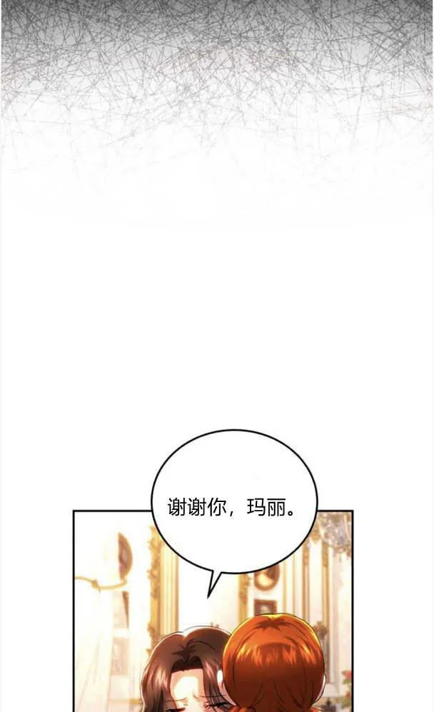 第41话 第9页
