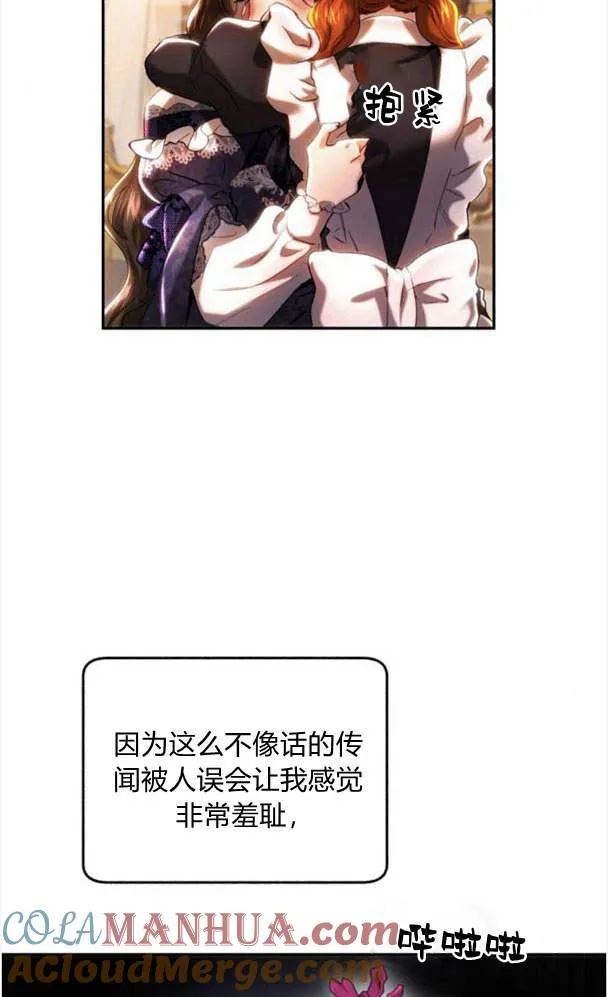 第41话 第10页