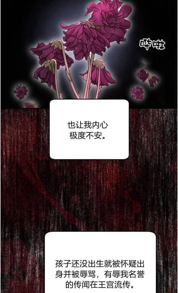 第41话 第11页
