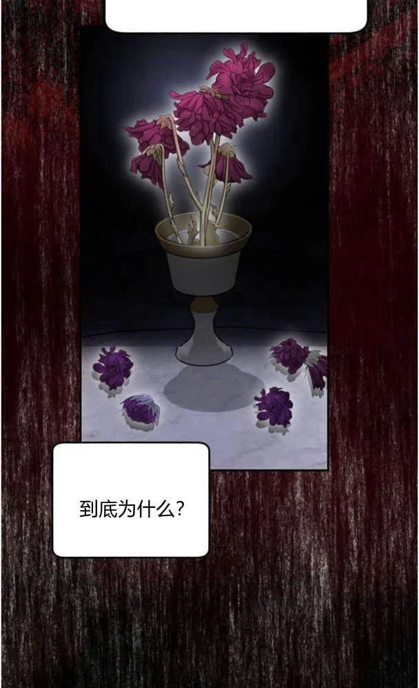 第41话 第12页