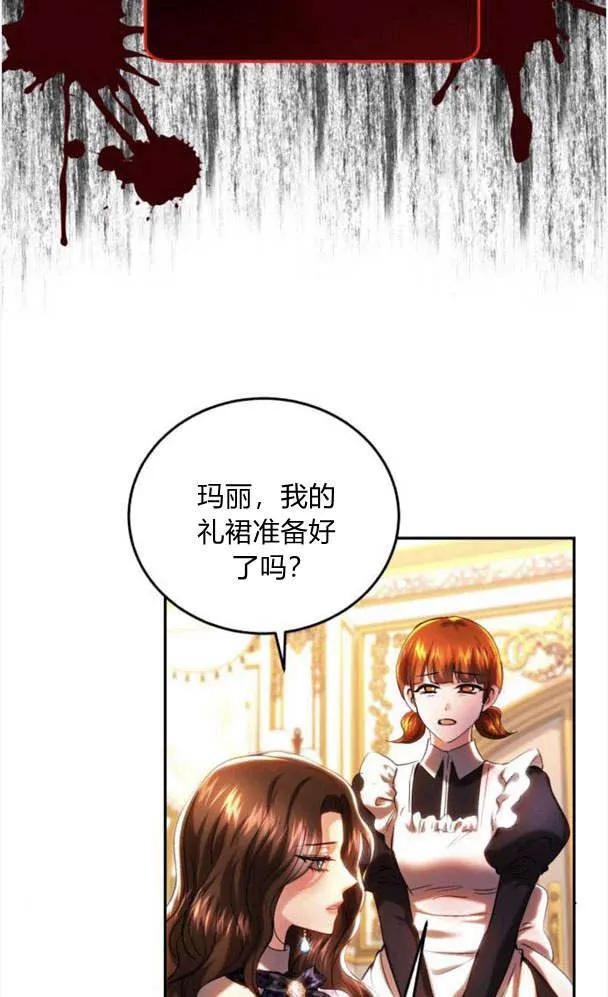 第41话 第14页