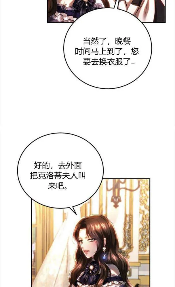 第41话 第15页