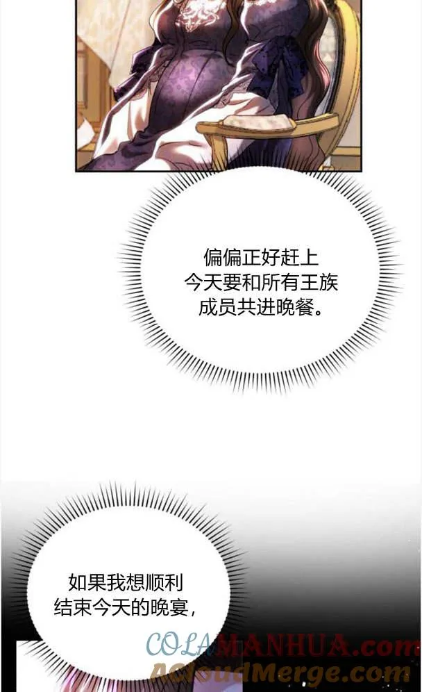 第41话 第16页