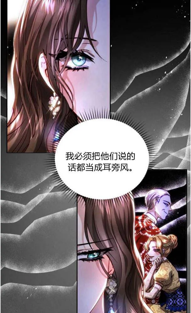 第41话 第17页