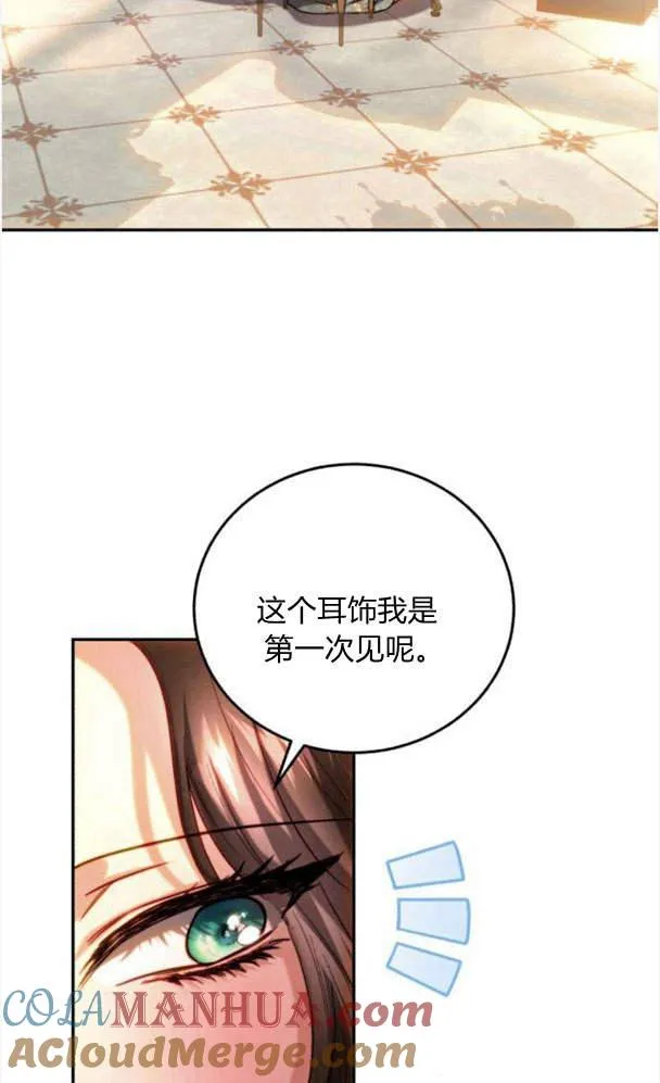 第41话 第19页
