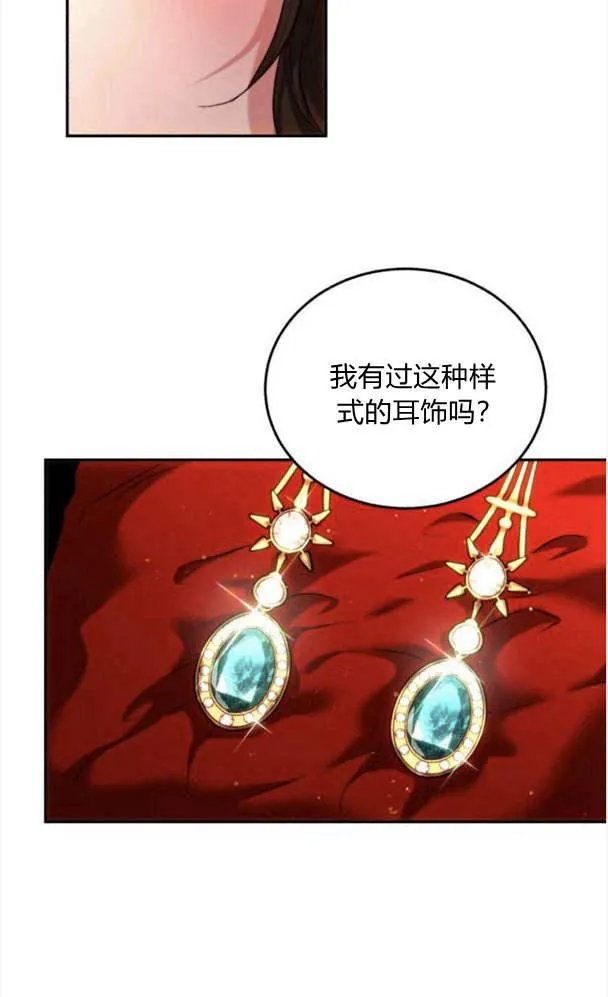 第41话 第20页