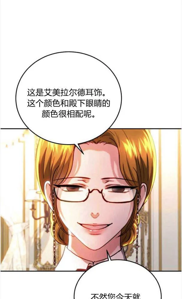 第41话 第21页