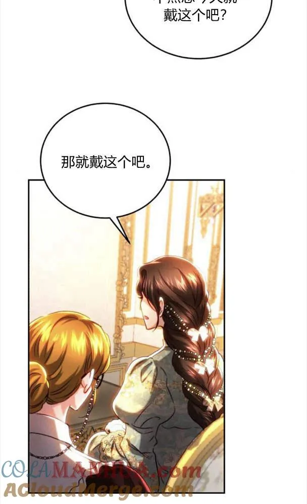第41话 第22页