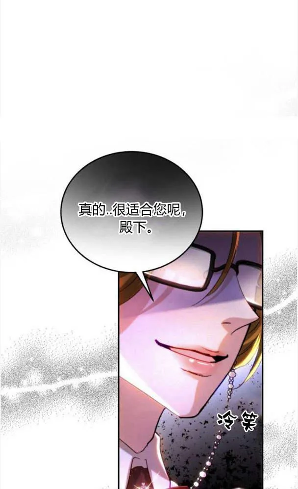 第41话 第23页