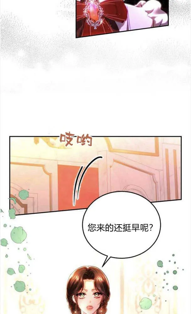 第41话 第24页