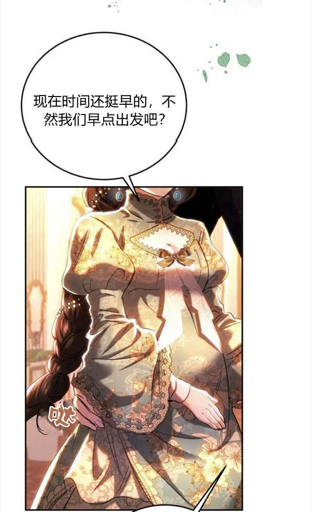 第41话 第27页