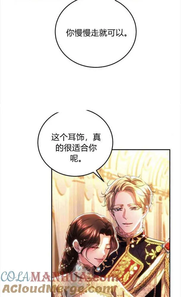 第41话 第28页