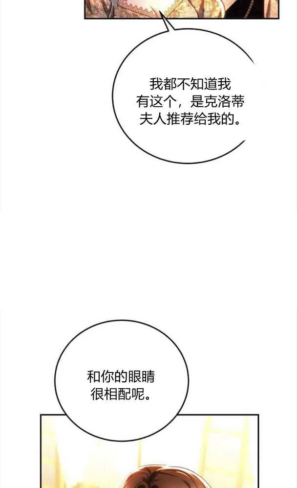 第41话 第29页