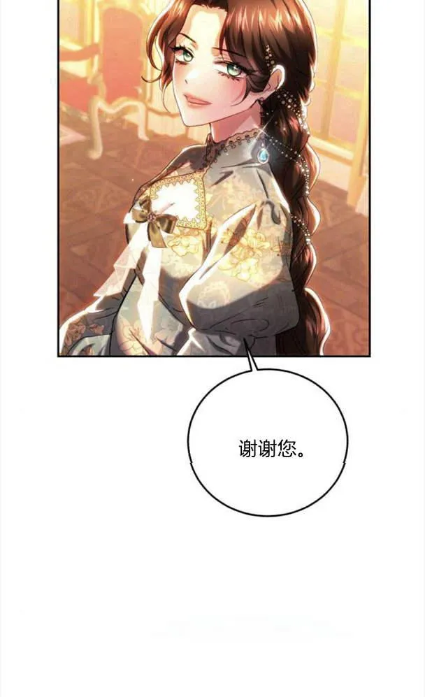 第41话 第30页