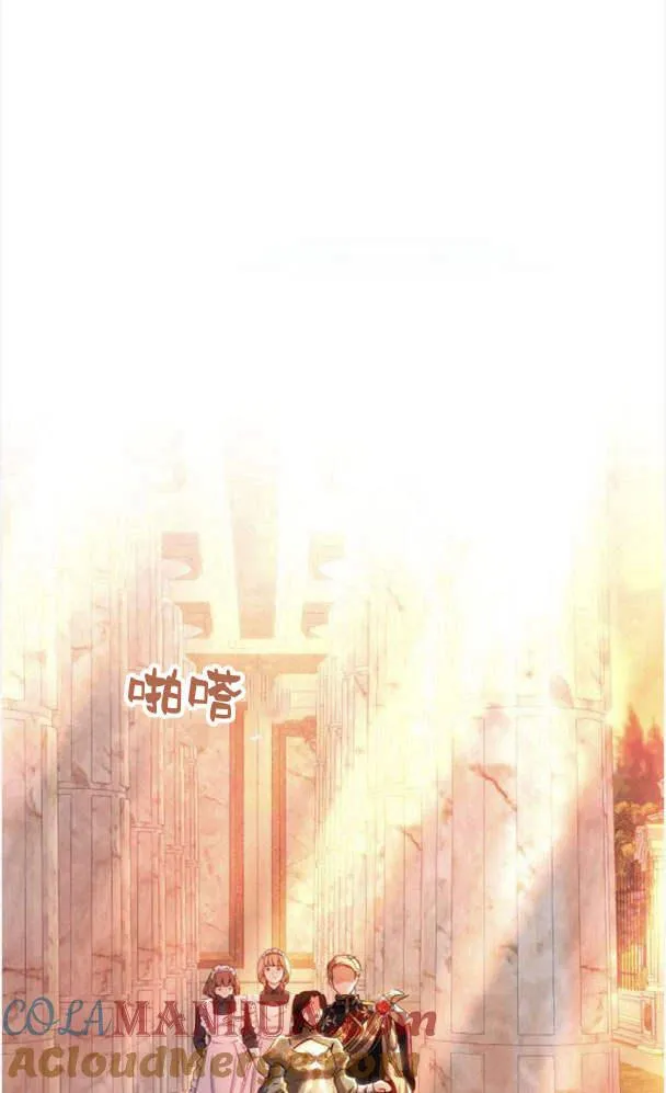 第41话 第31页