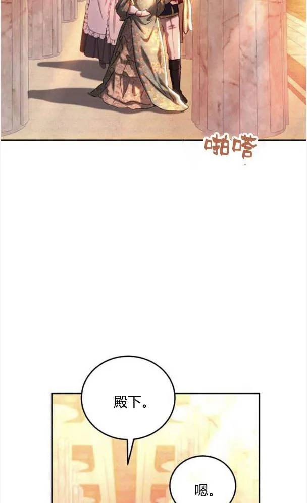 第41话 第32页