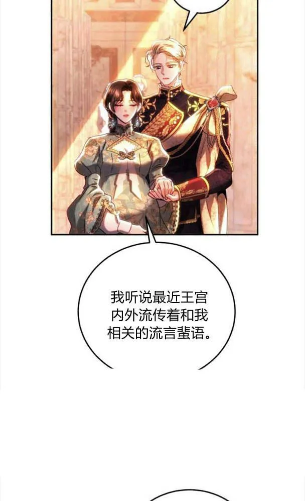 第41话 第33页