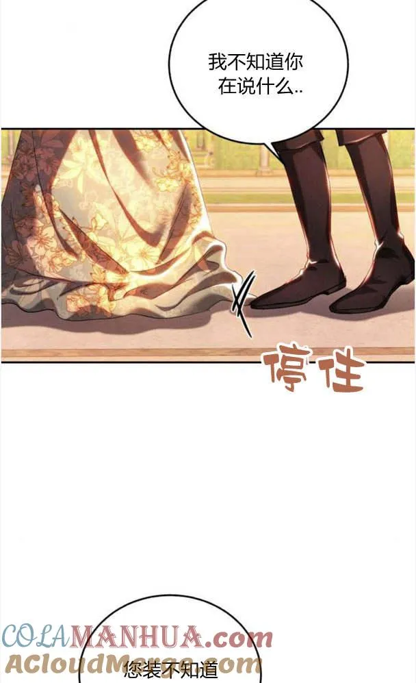 第41话 第34页