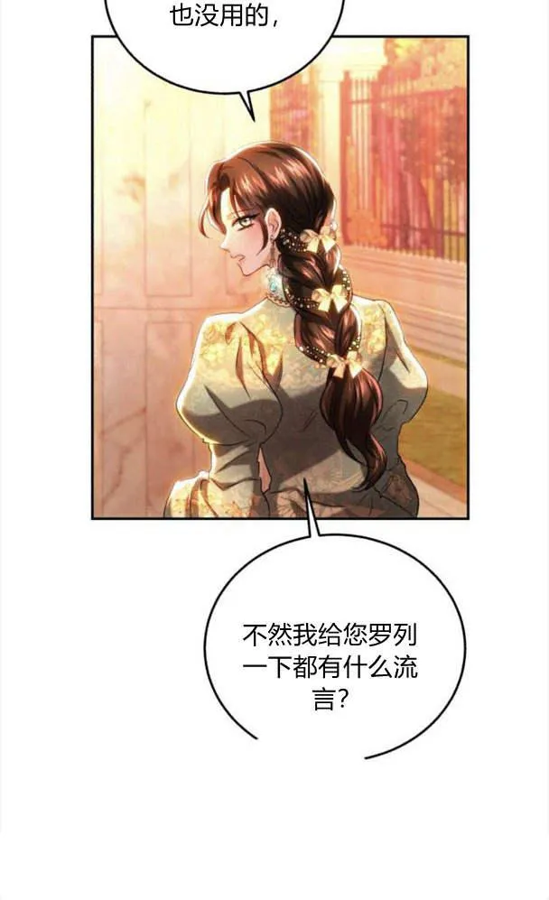 第41话 第35页