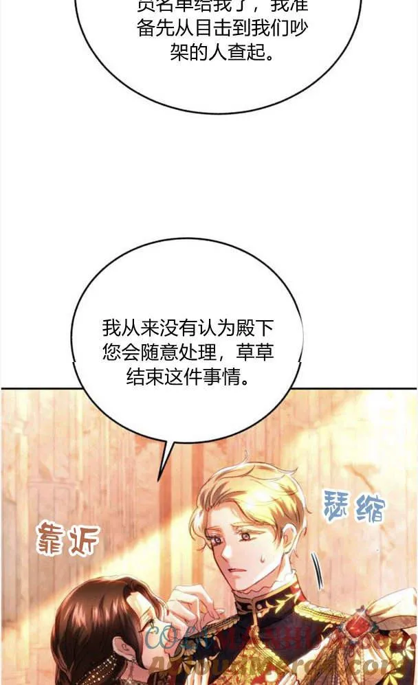 第41话 第37页