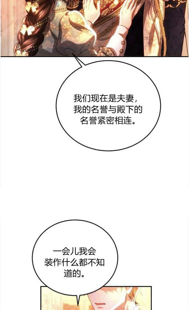 第41话 第38页