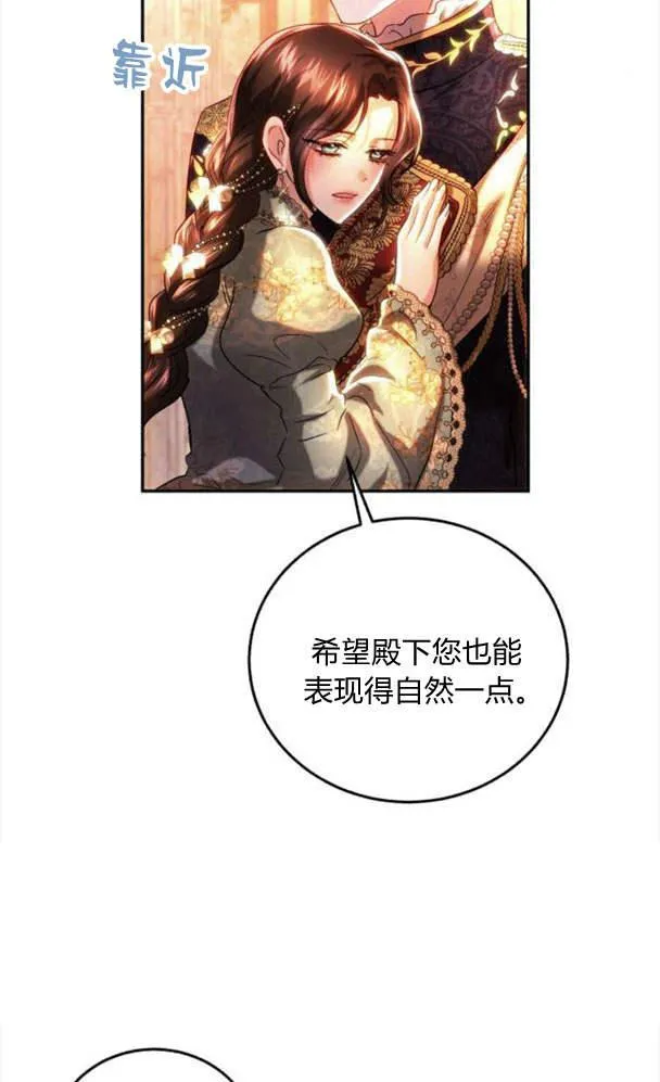 第41话 第39页