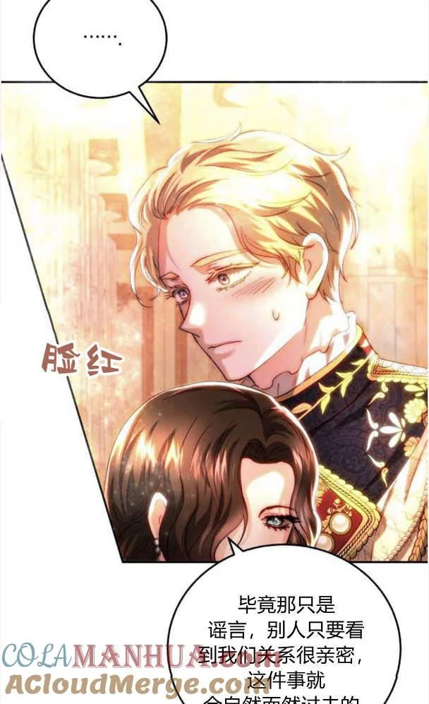 第41话 第40页