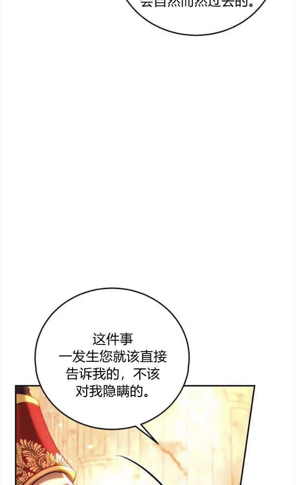 第41话 第41页