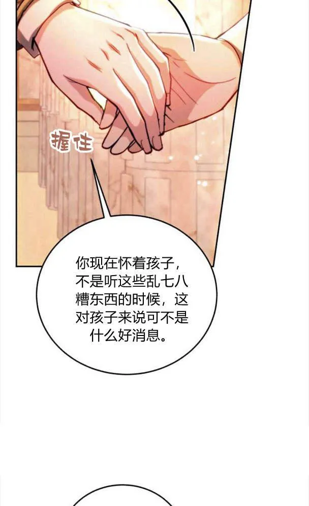 第41话 第42页