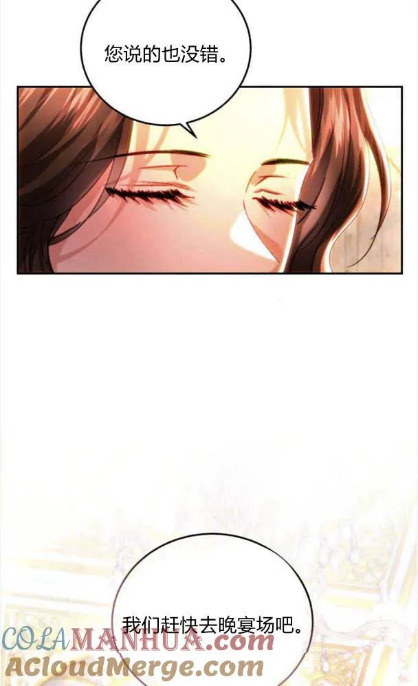 第41话 第43页