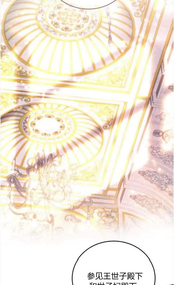 第41话 第44页