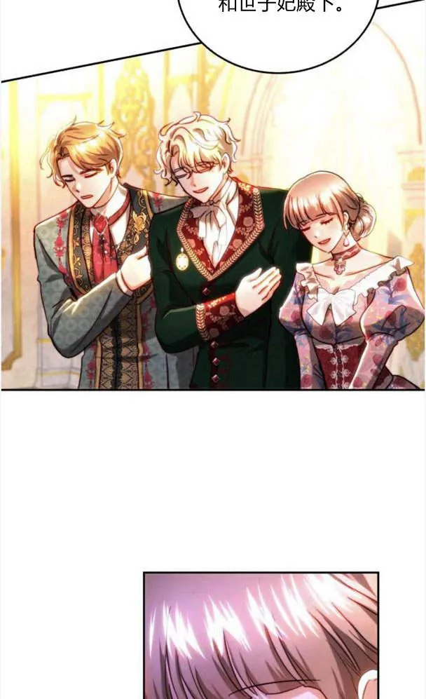 第41话 第45页