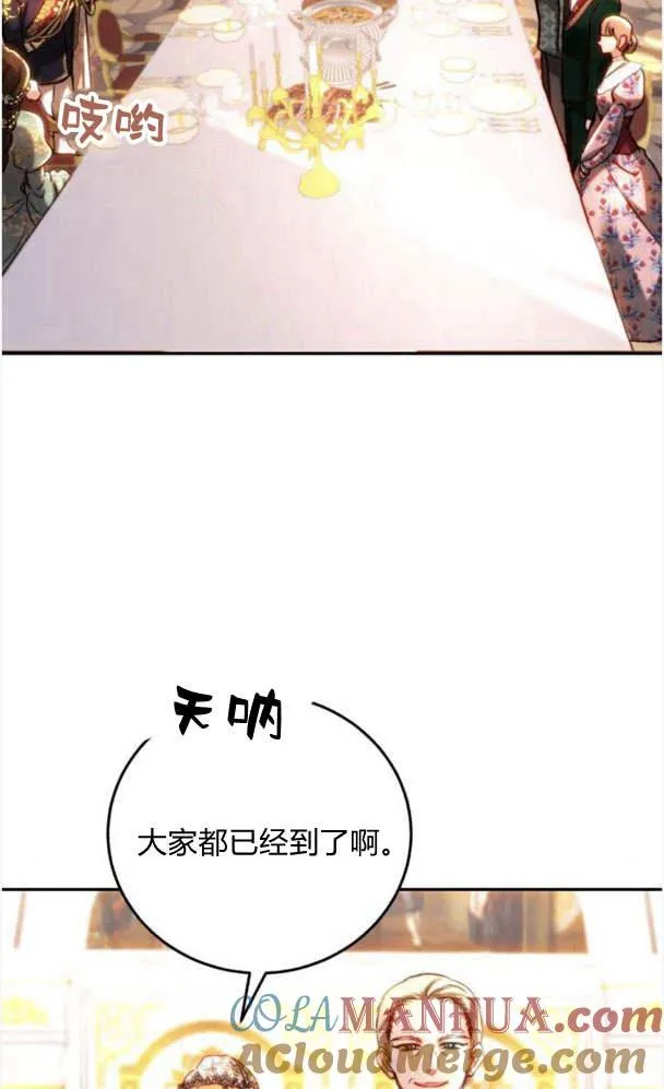 第41话 第49页