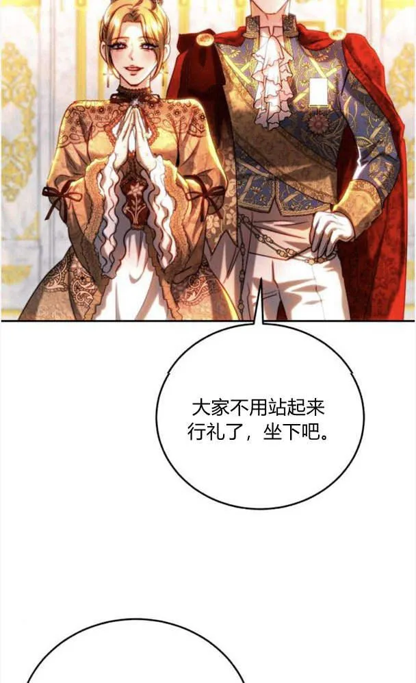 第41话 第50页