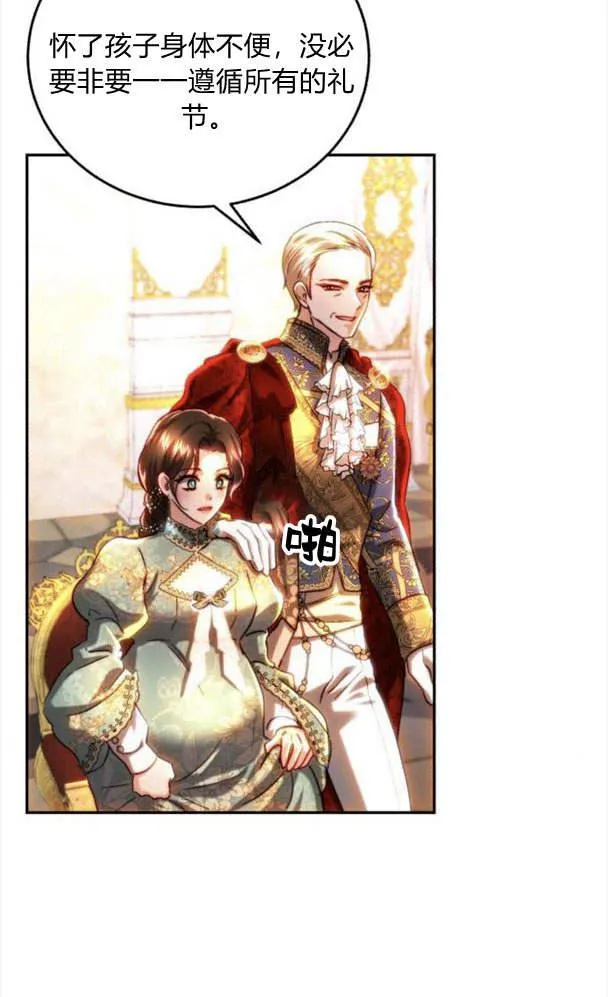 第41话 第51页