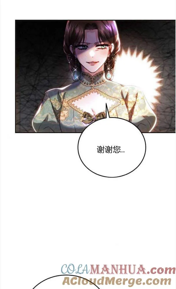 第41话 第52页