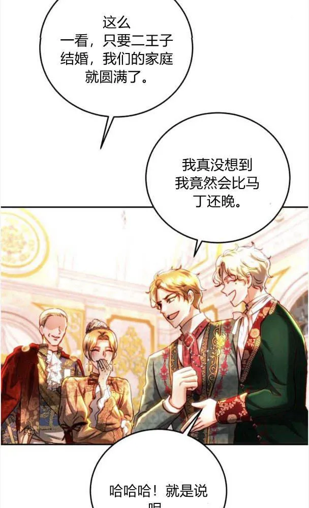 第41话 第53页