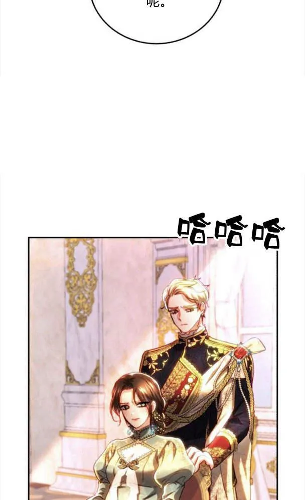 第41话 第54页